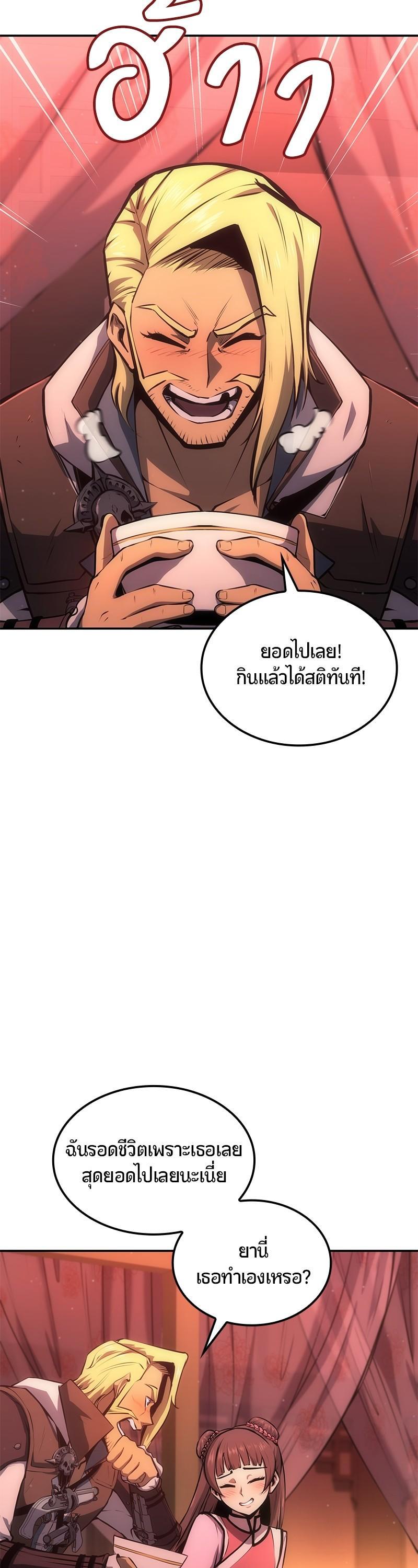 Manga-lc-com อ่านมังงะ อ่านการ์ตูน ออนไลน์ ฟรี Assassin’s Creed The Forgotten Temple ตอนที่ 1 2 3 4 5 6 7 8 9 10 11 12 13 14 ฟรี ไม่มีโฆษณา Manga-lc - อ่าน มังงะ อ่าน การ์ตูน ออนไลน์ อ่านมังงะ ฟรี