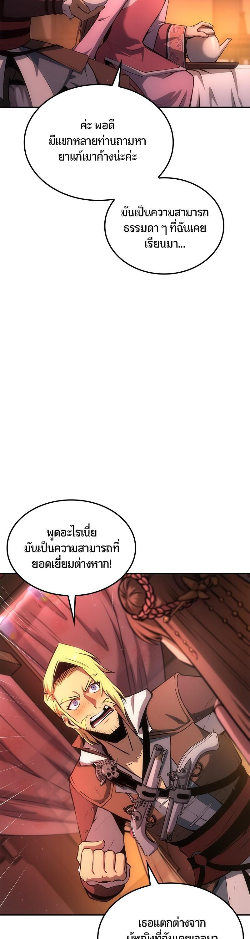 Manga-lc-com อ่านมังงะ อ่านการ์ตูน ออนไลน์ ฟรี Assassin’s Creed The Forgotten Temple ตอนที่ 1 2 3 4 5 6 7 8 9 10 11 12 13 14 ฟรี ไม่มีโฆษณา Manga-lc - อ่าน มังงะ อ่าน การ์ตูน ออนไลน์ อ่านมังงะ ฟรี