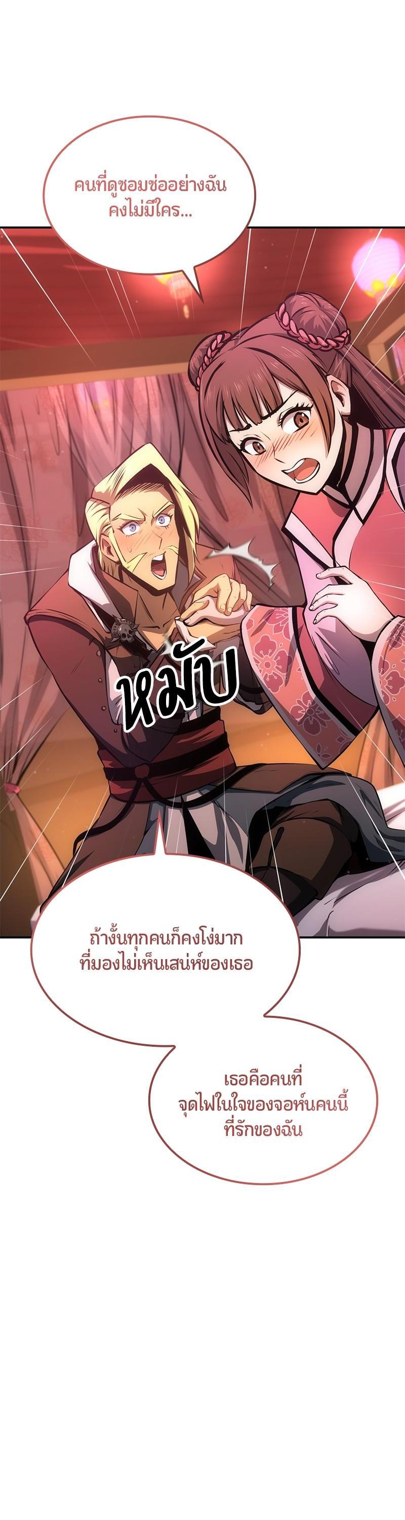 Manga-lc-com อ่านมังงะ อ่านการ์ตูน ออนไลน์ ฟรี Assassin’s Creed The Forgotten Temple ตอนที่ 1 2 3 4 5 6 7 8 9 10 11 12 13 14 ฟรี ไม่มีโฆษณา Manga-lc - อ่าน มังงะ อ่าน การ์ตูน ออนไลน์ อ่านมังงะ ฟรี