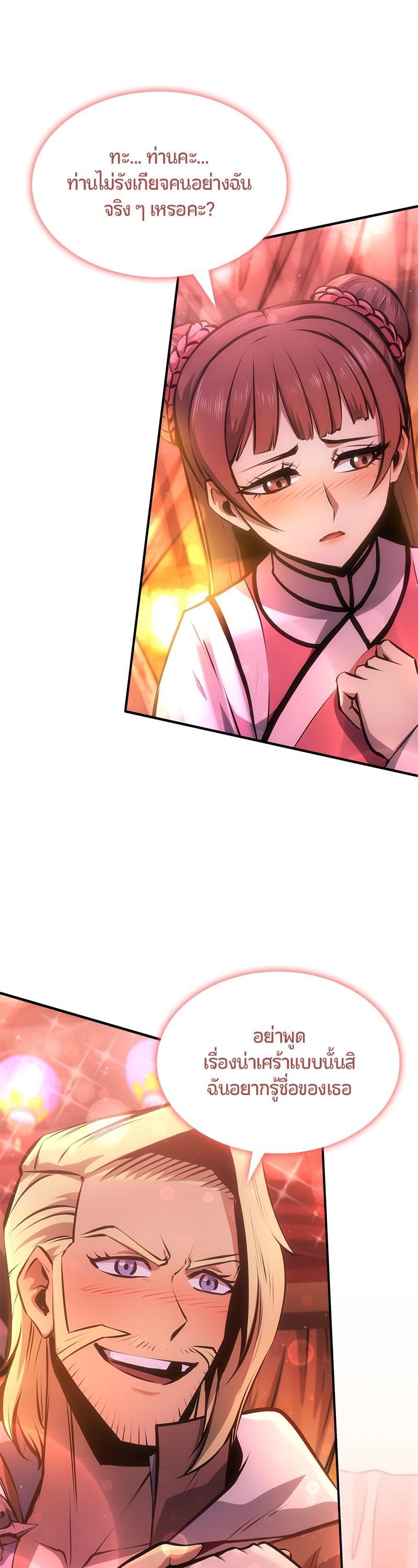 Manga-lc-com อ่านมังงะ อ่านการ์ตูน ออนไลน์ ฟรี Assassin’s Creed The Forgotten Temple ตอนที่ 1 2 3 4 5 6 7 8 9 10 11 12 13 14 ฟรี ไม่มีโฆษณา Manga-lc - อ่าน มังงะ อ่าน การ์ตูน ออนไลน์ อ่านมังงะ ฟรี