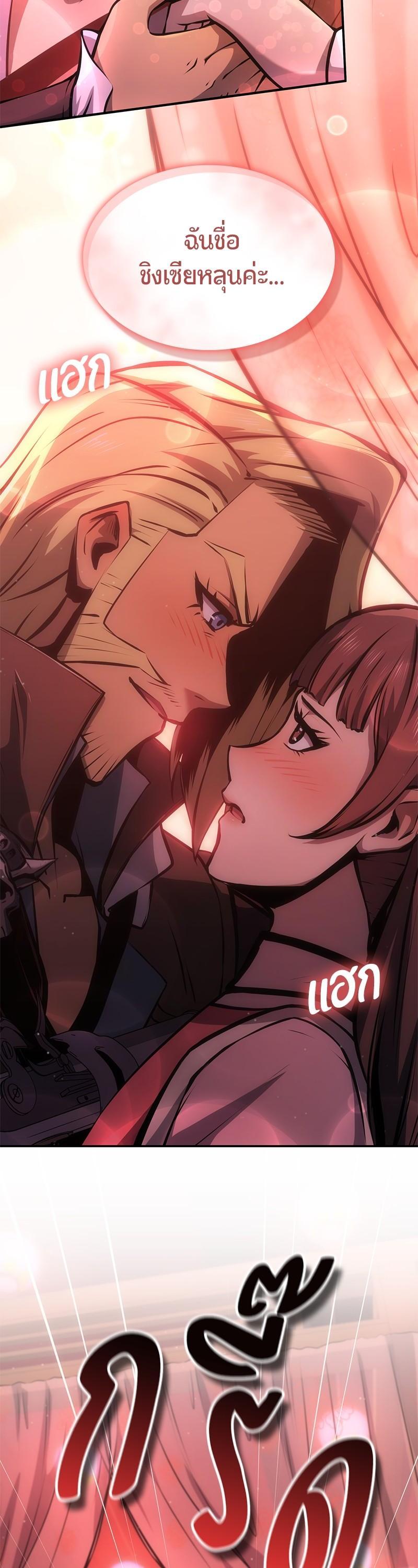 Manga-lc-com อ่านมังงะ อ่านการ์ตูน ออนไลน์ ฟรี Assassin’s Creed The Forgotten Temple ตอนที่ 1 2 3 4 5 6 7 8 9 10 11 12 13 14 ฟรี ไม่มีโฆษณา Manga-lc - อ่าน มังงะ อ่าน การ์ตูน ออนไลน์ อ่านมังงะ ฟรี