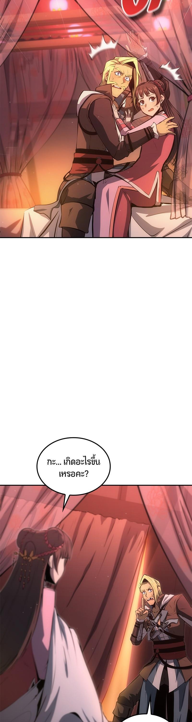 Manga-lc-com อ่านมังงะ อ่านการ์ตูน ออนไลน์ ฟรี Assassin’s Creed The Forgotten Temple ตอนที่ 1 2 3 4 5 6 7 8 9 10 11 12 13 14 ฟรี ไม่มีโฆษณา Manga-lc - อ่าน มังงะ อ่าน การ์ตูน ออนไลน์ อ่านมังงะ ฟรี