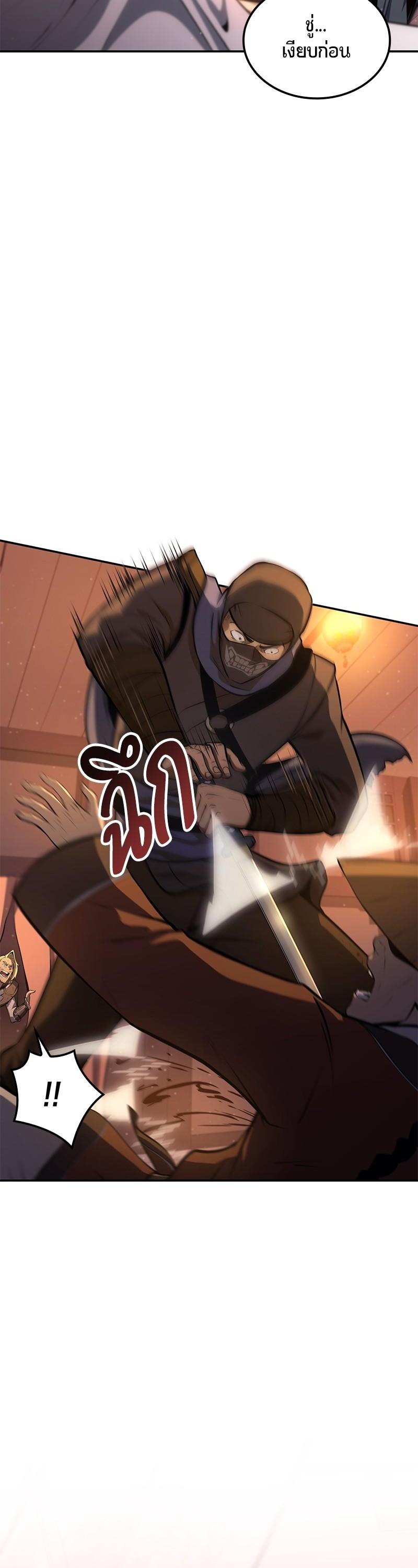 Manga-lc-com อ่านมังงะ อ่านการ์ตูน ออนไลน์ ฟรี Assassin’s Creed The Forgotten Temple ตอนที่ 1 2 3 4 5 6 7 8 9 10 11 12 13 14 ฟรี ไม่มีโฆษณา Manga-lc - อ่าน มังงะ อ่าน การ์ตูน ออนไลน์ อ่านมังงะ ฟรี