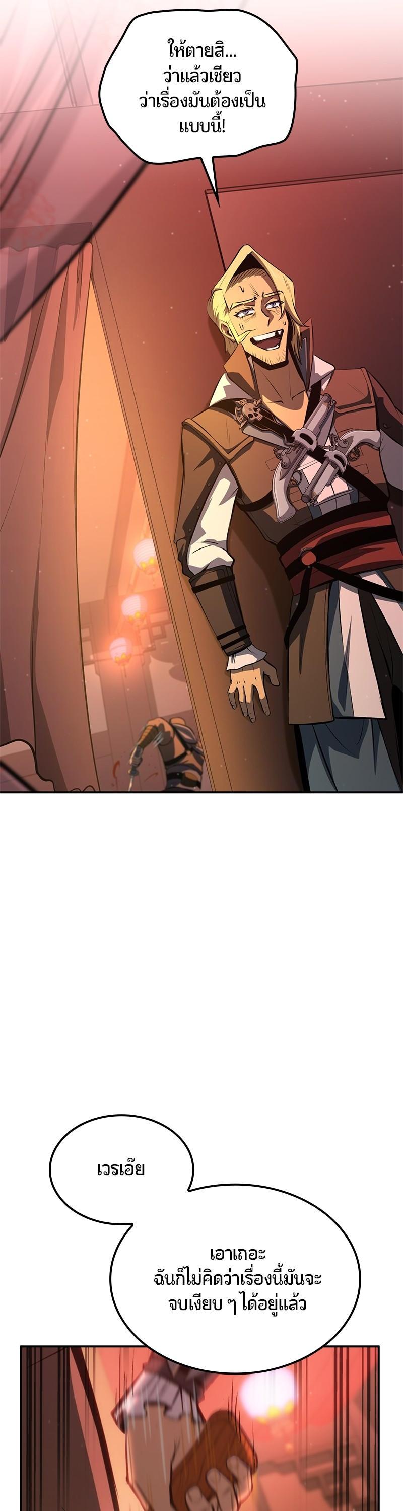 Manga-lc-com อ่านมังงะ อ่านการ์ตูน ออนไลน์ ฟรี Assassin’s Creed The Forgotten Temple ตอนที่ 1 2 3 4 5 6 7 8 9 10 11 12 13 14 ฟรี ไม่มีโฆษณา Manga-lc - อ่าน มังงะ อ่าน การ์ตูน ออนไลน์ อ่านมังงะ ฟรี