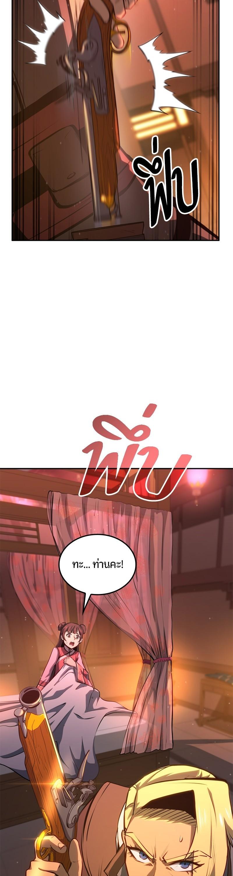 Manga-lc-com อ่านมังงะ อ่านการ์ตูน ออนไลน์ ฟรี Assassin’s Creed The Forgotten Temple ตอนที่ 1 2 3 4 5 6 7 8 9 10 11 12 13 14 ฟรี ไม่มีโฆษณา Manga-lc - อ่าน มังงะ อ่าน การ์ตูน ออนไลน์ อ่านมังงะ ฟรี