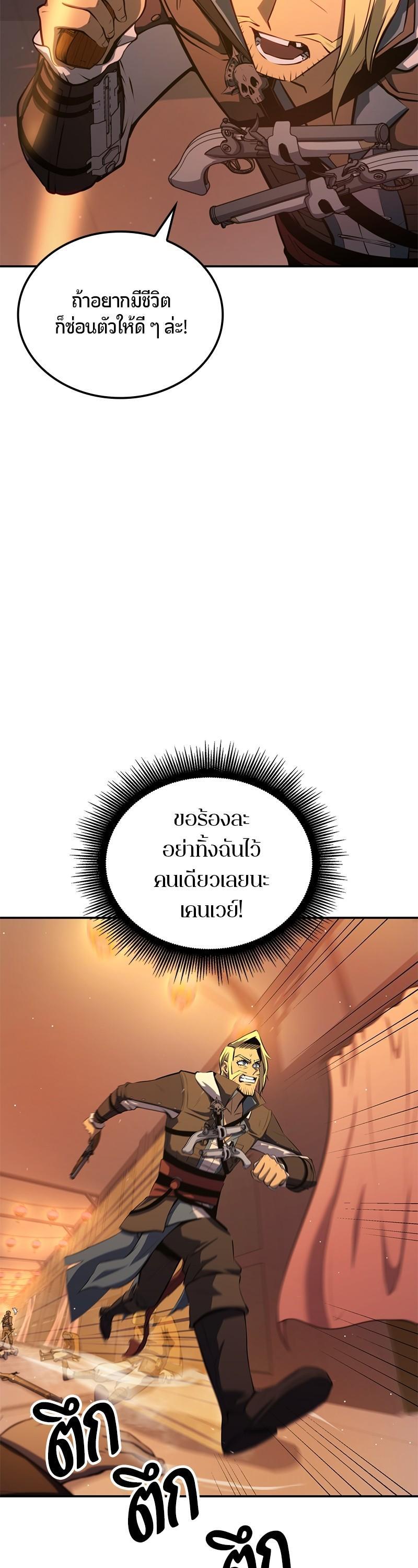 Manga-lc-com อ่านมังงะ อ่านการ์ตูน ออนไลน์ ฟรี Assassin’s Creed The Forgotten Temple ตอนที่ 1 2 3 4 5 6 7 8 9 10 11 12 13 14 ฟรี ไม่มีโฆษณา Manga-lc - อ่าน มังงะ อ่าน การ์ตูน ออนไลน์ อ่านมังงะ ฟรี