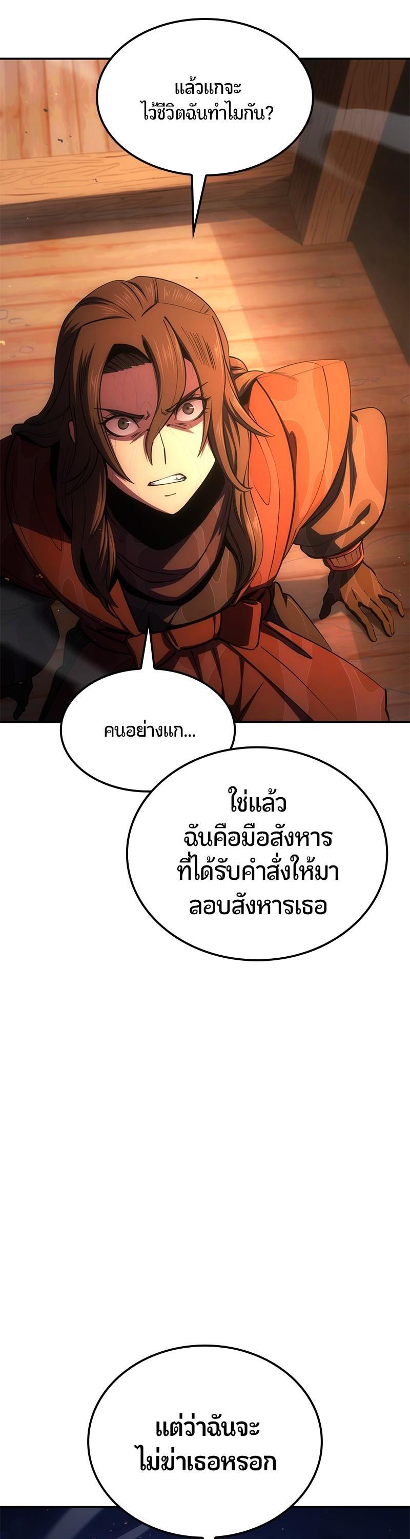 Manga-lc-com อ่านมังงะ อ่านการ์ตูน ออนไลน์ ฟรี Assassin’s Creed The Forgotten Temple ตอนที่ 1 2 3 4 5 6 7 8 9 10 11 12 13 14 ฟรี ไม่มีโฆษณา Manga-lc - อ่าน มังงะ อ่าน การ์ตูน ออนไลน์ อ่านมังงะ ฟรี