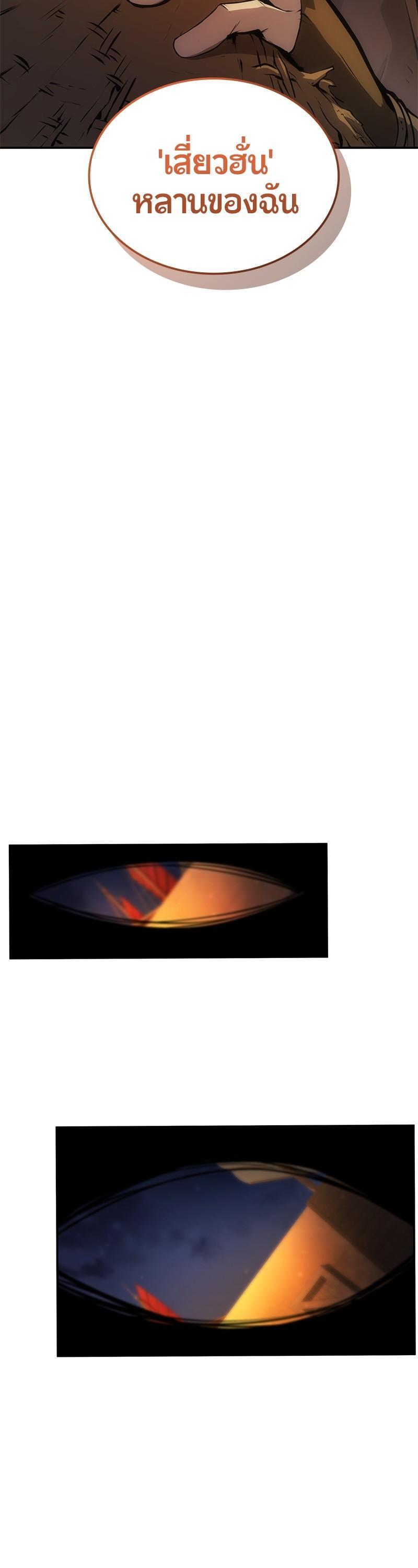 Manga-lc-com อ่านมังงะ อ่านการ์ตูน ออนไลน์ ฟรี Assassin’s Creed The Forgotten Temple ตอนที่ 1 2 3 4 5 6 7 8 9 10 11 12 13 14 ฟรี ไม่มีโฆษณา Manga-lc - อ่าน มังงะ อ่าน การ์ตูน ออนไลน์ อ่านมังงะ ฟรี