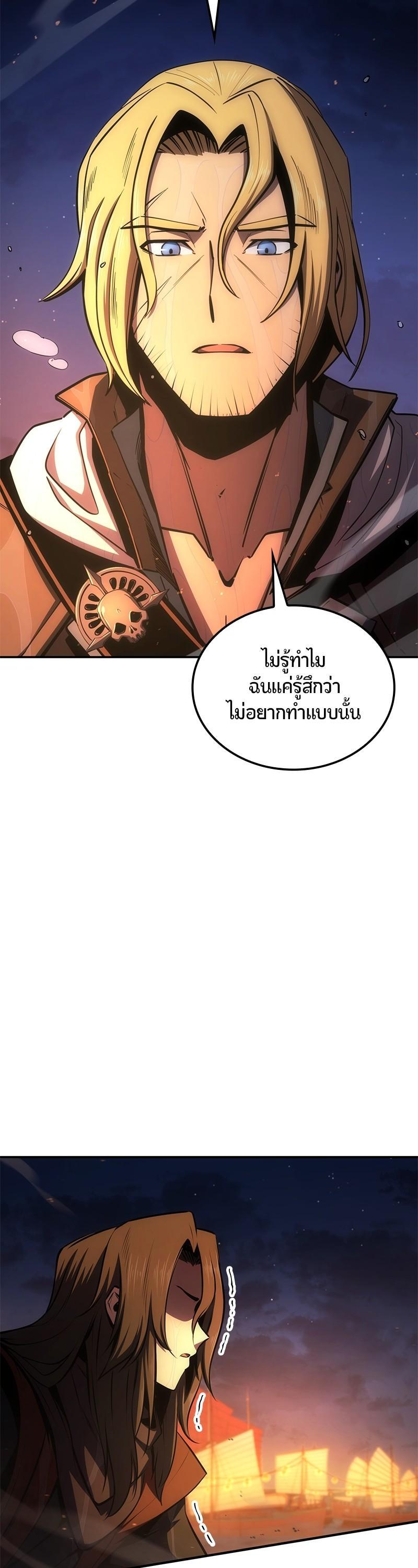 Manga-lc-com อ่านมังงะ อ่านการ์ตูน ออนไลน์ ฟรี Assassin’s Creed The Forgotten Temple ตอนที่ 1 2 3 4 5 6 7 8 9 10 11 12 13 14 ฟรี ไม่มีโฆษณา Manga-lc - อ่าน มังงะ อ่าน การ์ตูน ออนไลน์ อ่านมังงะ ฟรี