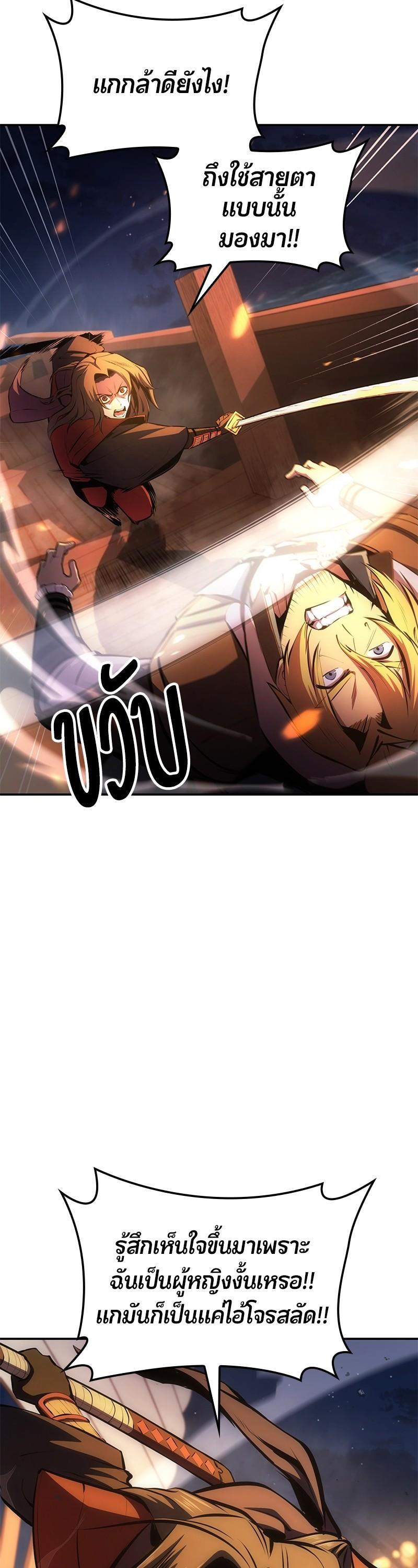 Manga-lc-com อ่านมังงะ อ่านการ์ตูน ออนไลน์ ฟรี Assassin’s Creed The Forgotten Temple ตอนที่ 1 2 3 4 5 6 7 8 9 10 11 12 13 14 ฟรี ไม่มีโฆษณา Manga-lc - อ่าน มังงะ อ่าน การ์ตูน ออนไลน์ อ่านมังงะ ฟรี