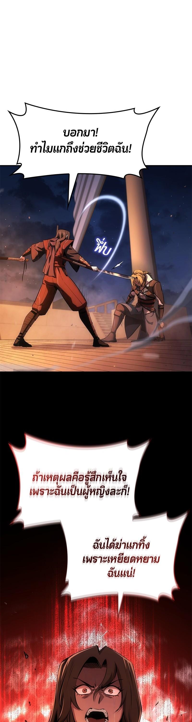 Manga-lc-com อ่านมังงะ อ่านการ์ตูน ออนไลน์ ฟรี Assassin’s Creed The Forgotten Temple ตอนที่ 1 2 3 4 5 6 7 8 9 10 11 12 13 14 ฟรี ไม่มีโฆษณา Manga-lc - อ่าน มังงะ อ่าน การ์ตูน ออนไลน์ อ่านมังงะ ฟรี