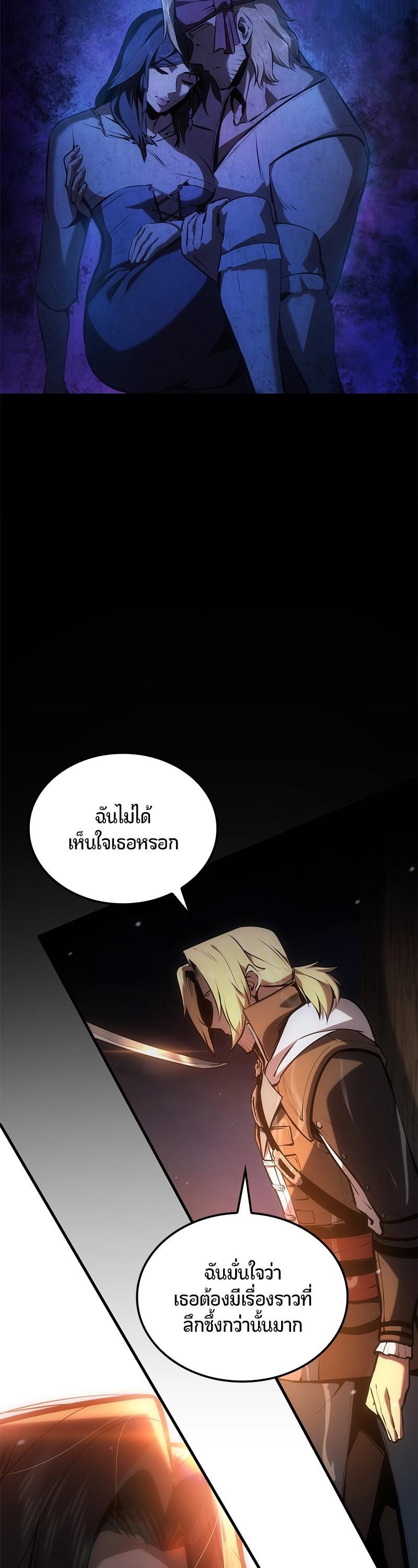 Manga-lc-com อ่านมังงะ อ่านการ์ตูน ออนไลน์ ฟรี Assassin’s Creed The Forgotten Temple ตอนที่ 1 2 3 4 5 6 7 8 9 10 11 12 13 14 ฟรี ไม่มีโฆษณา Manga-lc - อ่าน มังงะ อ่าน การ์ตูน ออนไลน์ อ่านมังงะ ฟรี