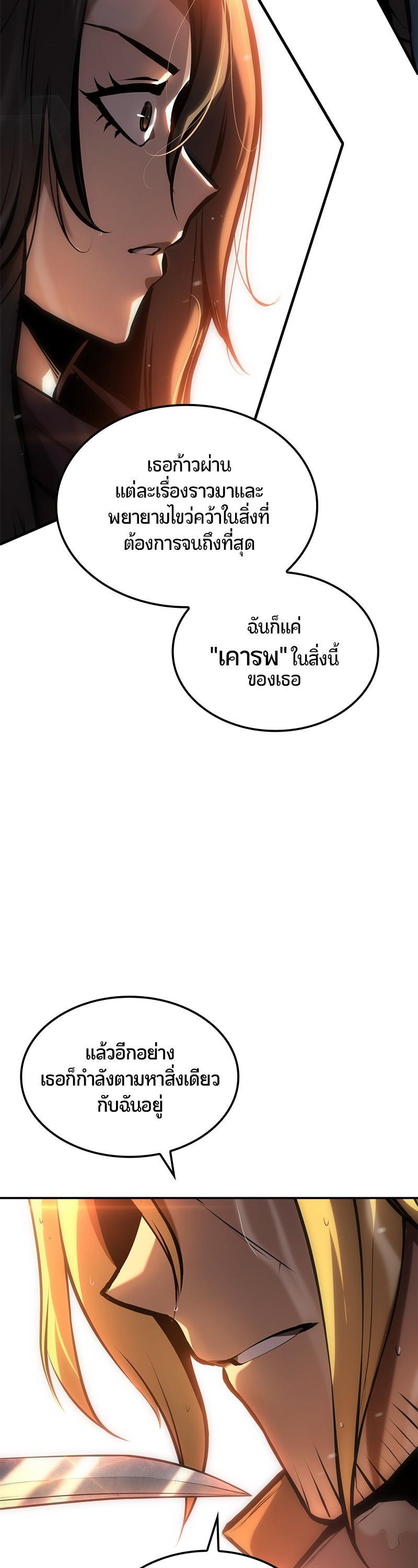 Manga-lc-com อ่านมังงะ อ่านการ์ตูน ออนไลน์ ฟรี Assassin’s Creed The Forgotten Temple ตอนที่ 1 2 3 4 5 6 7 8 9 10 11 12 13 14 ฟรี ไม่มีโฆษณา Manga-lc - อ่าน มังงะ อ่าน การ์ตูน ออนไลน์ อ่านมังงะ ฟรี