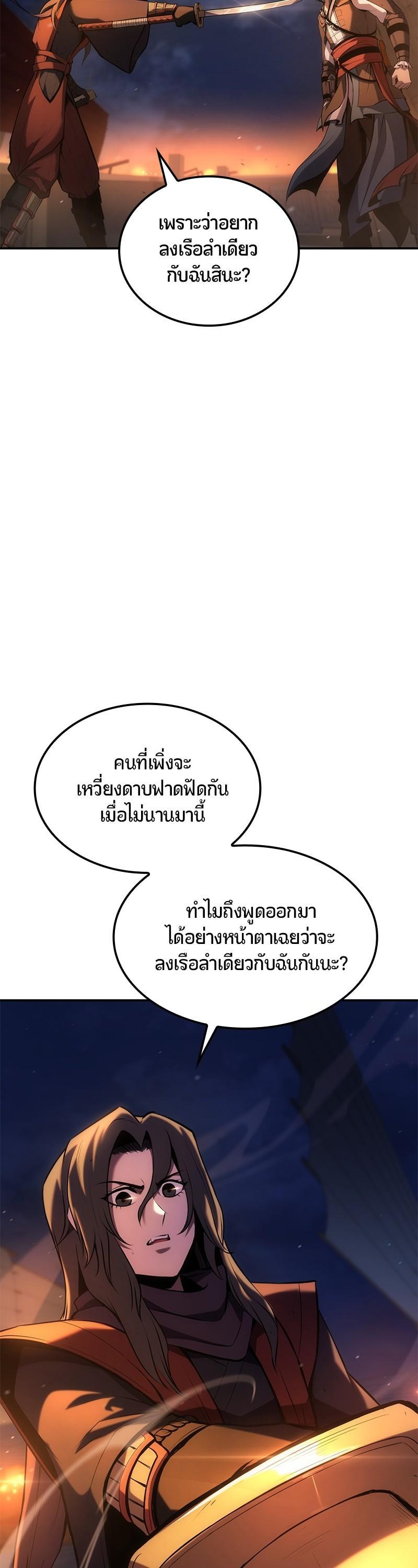 Manga-lc-com อ่านมังงะ อ่านการ์ตูน ออนไลน์ ฟรี Assassin’s Creed The Forgotten Temple ตอนที่ 1 2 3 4 5 6 7 8 9 10 11 12 13 14 ฟรี ไม่มีโฆษณา Manga-lc - อ่าน มังงะ อ่าน การ์ตูน ออนไลน์ อ่านมังงะ ฟรี