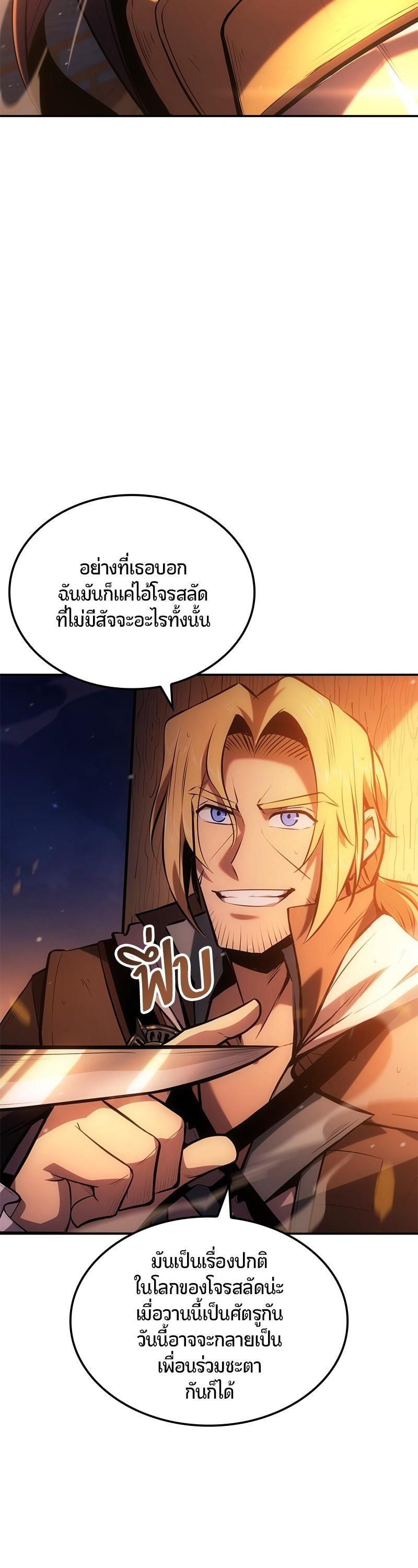 Manga-lc-com อ่านมังงะ อ่านการ์ตูน ออนไลน์ ฟรี Assassin’s Creed The Forgotten Temple ตอนที่ 1 2 3 4 5 6 7 8 9 10 11 12 13 14 ฟรี ไม่มีโฆษณา Manga-lc - อ่าน มังงะ อ่าน การ์ตูน ออนไลน์ อ่านมังงะ ฟรี