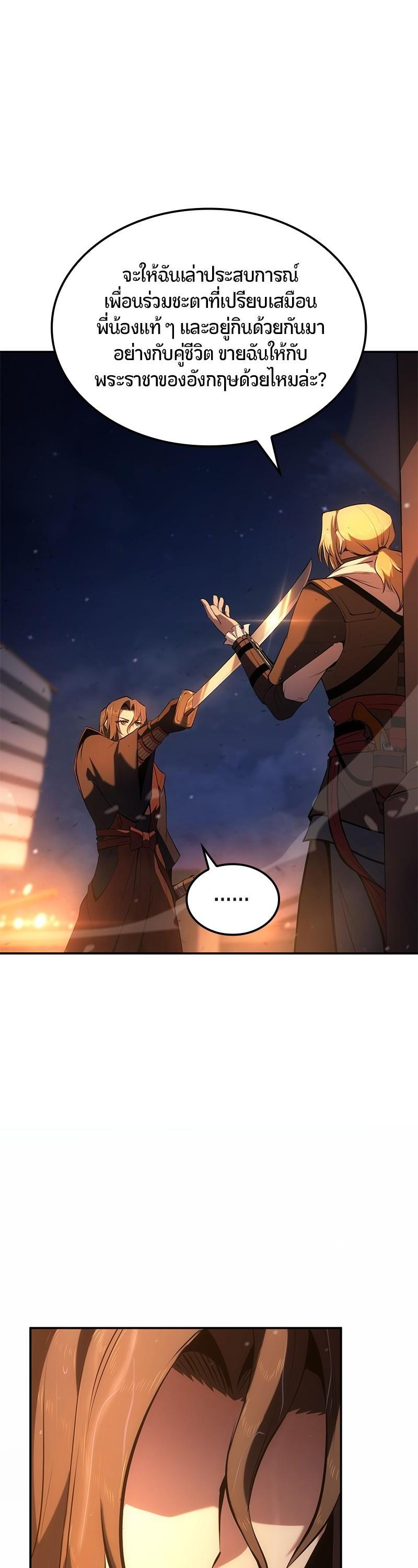 Manga-lc-com อ่านมังงะ อ่านการ์ตูน ออนไลน์ ฟรี Assassin’s Creed The Forgotten Temple ตอนที่ 1 2 3 4 5 6 7 8 9 10 11 12 13 14 ฟรี ไม่มีโฆษณา Manga-lc - อ่าน มังงะ อ่าน การ์ตูน ออนไลน์ อ่านมังงะ ฟรี