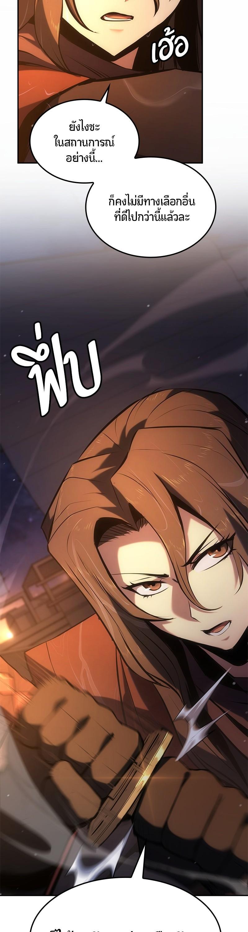 Manga-lc-com อ่านมังงะ อ่านการ์ตูน ออนไลน์ ฟรี Assassin’s Creed The Forgotten Temple ตอนที่ 1 2 3 4 5 6 7 8 9 10 11 12 13 14 ฟรี ไม่มีโฆษณา Manga-lc - อ่าน มังงะ อ่าน การ์ตูน ออนไลน์ อ่านมังงะ ฟรี