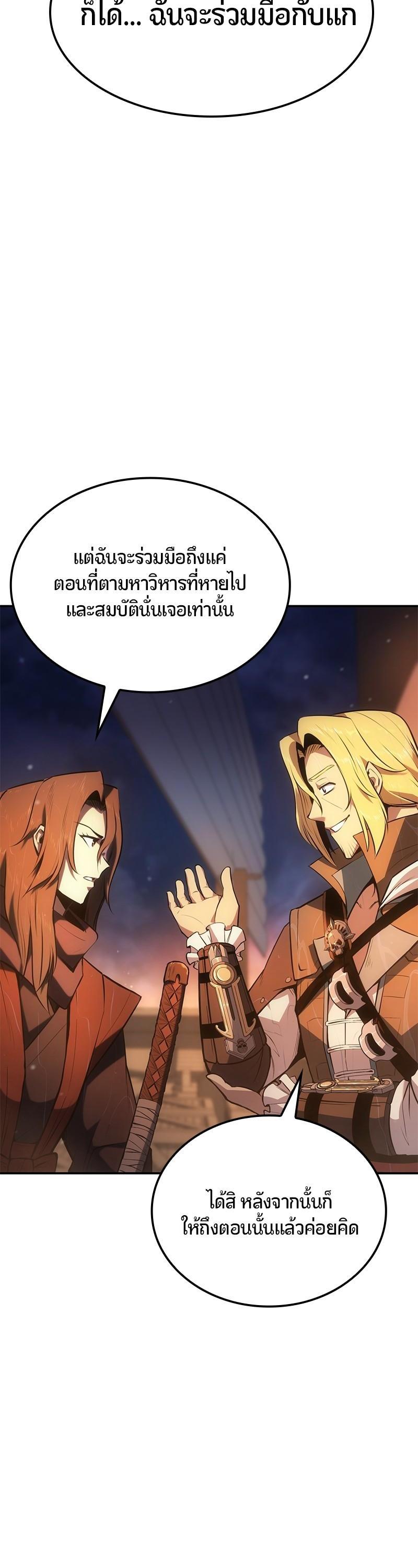 Manga-lc-com อ่านมังงะ อ่านการ์ตูน ออนไลน์ ฟรี Assassin’s Creed The Forgotten Temple ตอนที่ 1 2 3 4 5 6 7 8 9 10 11 12 13 14 ฟรี ไม่มีโฆษณา Manga-lc - อ่าน มังงะ อ่าน การ์ตูน ออนไลน์ อ่านมังงะ ฟรี