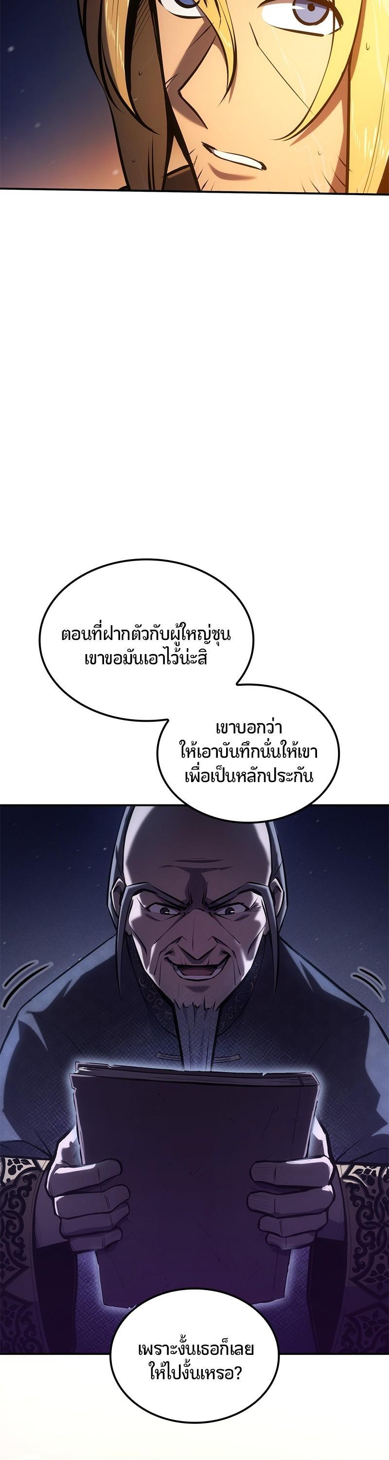 Manga-lc-com อ่านมังงะ อ่านการ์ตูน ออนไลน์ ฟรี Assassin’s Creed The Forgotten Temple ตอนที่ 1 2 3 4 5 6 7 8 9 10 11 12 13 14 ฟรี ไม่มีโฆษณา Manga-lc - อ่าน มังงะ อ่าน การ์ตูน ออนไลน์ อ่านมังงะ ฟรี