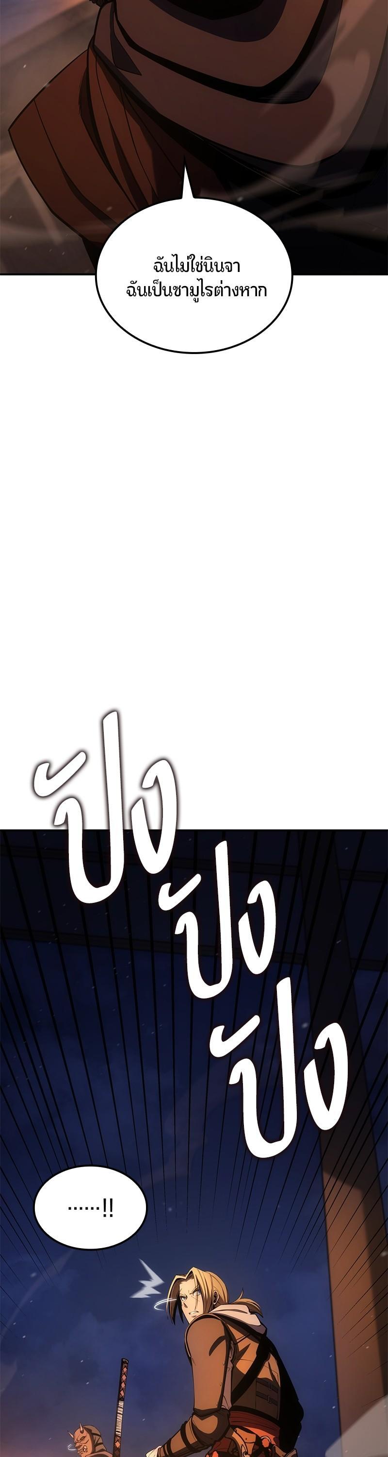 Manga-lc-com อ่านมังงะ อ่านการ์ตูน ออนไลน์ ฟรี Assassin’s Creed The Forgotten Temple ตอนที่ 1 2 3 4 5 6 7 8 9 10 11 12 13 14 ฟรี ไม่มีโฆษณา Manga-lc - อ่าน มังงะ อ่าน การ์ตูน ออนไลน์ อ่านมังงะ ฟรี