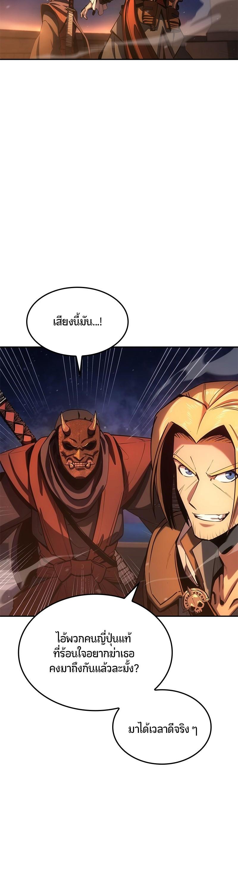 Manga-lc-com อ่านมังงะ อ่านการ์ตูน ออนไลน์ ฟรี Assassin’s Creed The Forgotten Temple ตอนที่ 1 2 3 4 5 6 7 8 9 10 11 12 13 14 ฟรี ไม่มีโฆษณา Manga-lc - อ่าน มังงะ อ่าน การ์ตูน ออนไลน์ อ่านมังงะ ฟรี