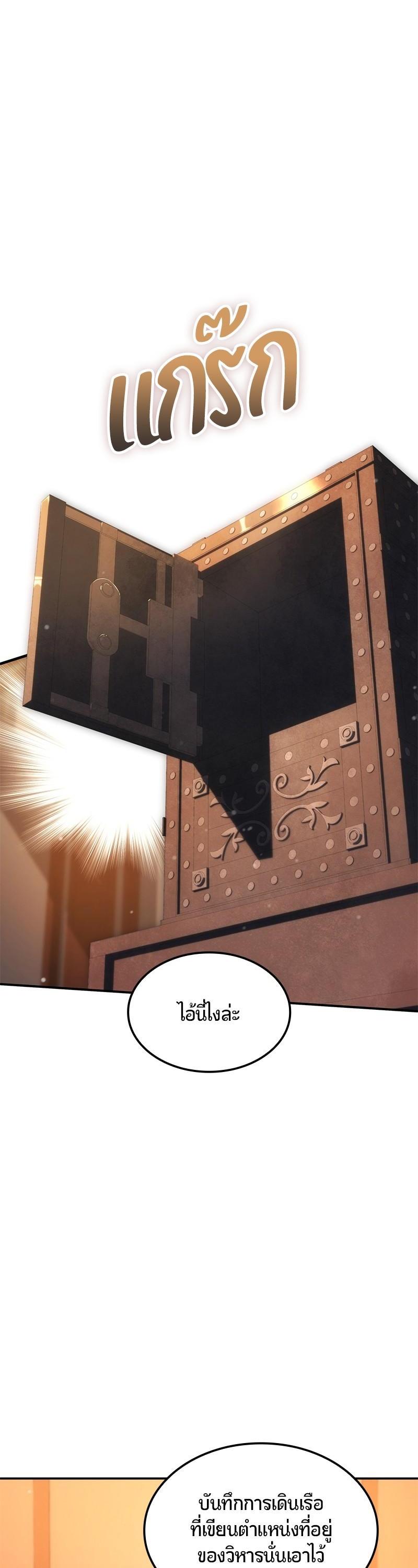 Manga-lc-com อ่านมังงะ อ่านการ์ตูน ออนไลน์ ฟรี Assassin’s Creed The Forgotten Temple ตอนที่ 1 2 3 4 5 6 7 8 9 10 11 12 13 14 ฟรี ไม่มีโฆษณา Manga-lc - อ่าน มังงะ อ่าน การ์ตูน ออนไลน์ อ่านมังงะ ฟรี