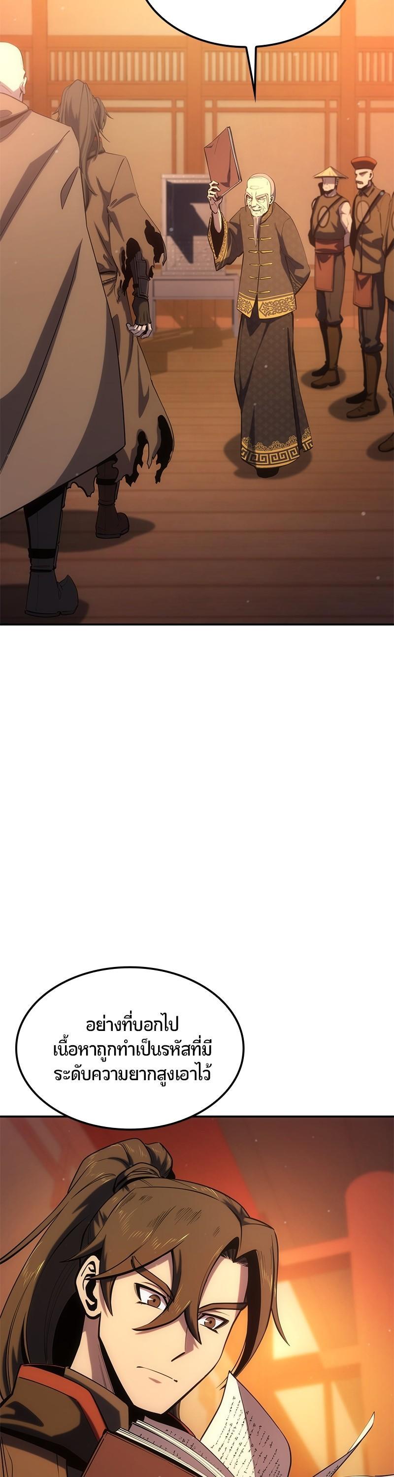 Manga-lc-com อ่านมังงะ อ่านการ์ตูน ออนไลน์ ฟรี Assassin’s Creed The Forgotten Temple ตอนที่ 1 2 3 4 5 6 7 8 9 10 11 12 13 14 ฟรี ไม่มีโฆษณา Manga-lc - อ่าน มังงะ อ่าน การ์ตูน ออนไลน์ อ่านมังงะ ฟรี