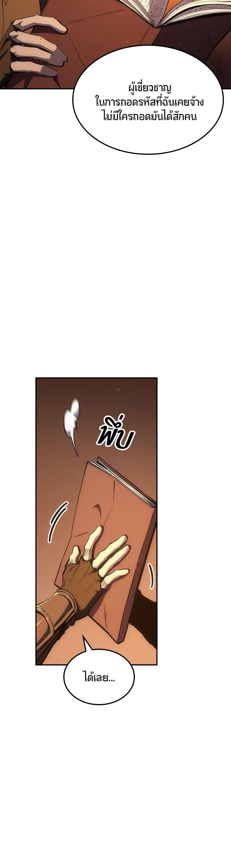 Manga-lc-com อ่านมังงะ อ่านการ์ตูน ออนไลน์ ฟรี Assassin’s Creed The Forgotten Temple ตอนที่ 1 2 3 4 5 6 7 8 9 10 11 12 13 14 ฟรี ไม่มีโฆษณา Manga-lc - อ่าน มังงะ อ่าน การ์ตูน ออนไลน์ อ่านมังงะ ฟรี