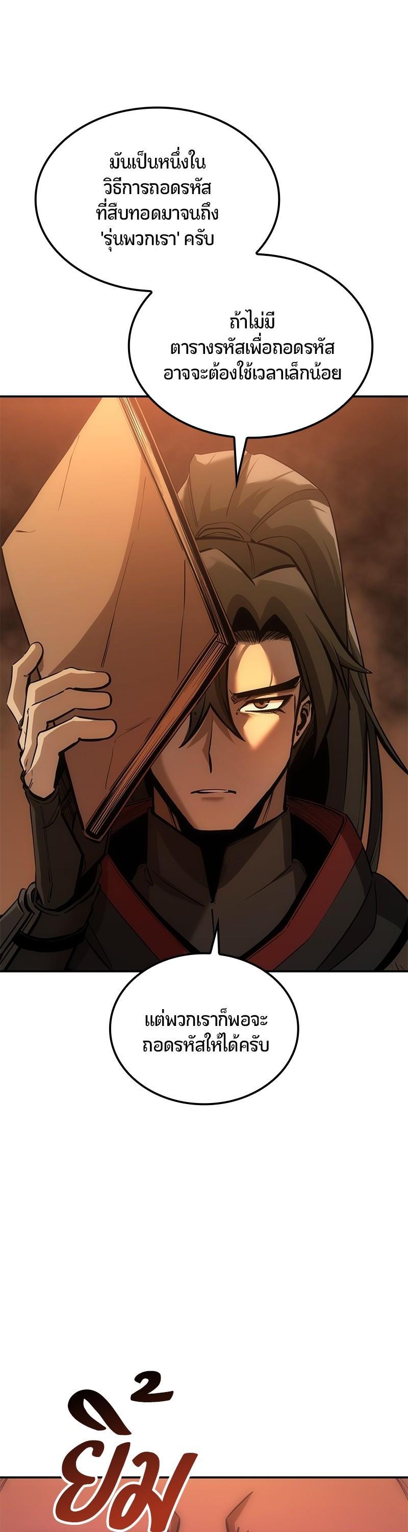 Manga-lc-com อ่านมังงะ อ่านการ์ตูน ออนไลน์ ฟรี Assassin’s Creed The Forgotten Temple ตอนที่ 1 2 3 4 5 6 7 8 9 10 11 12 13 14 ฟรี ไม่มีโฆษณา Manga-lc - อ่าน มังงะ อ่าน การ์ตูน ออนไลน์ อ่านมังงะ ฟรี