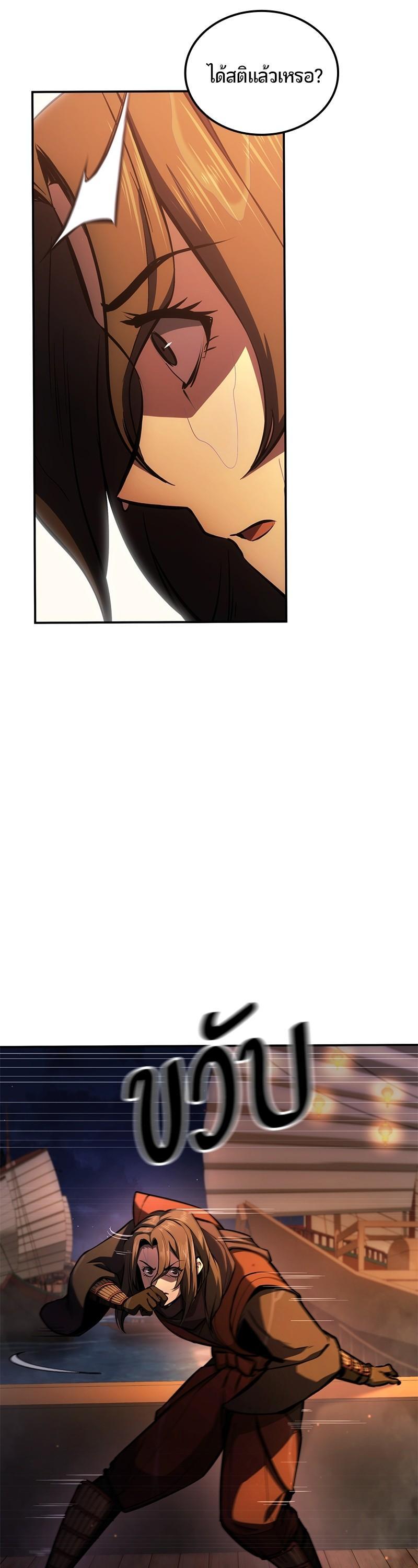 Manga-lc-com อ่านมังงะ อ่านการ์ตูน ออนไลน์ ฟรี Assassin’s Creed The Forgotten Temple ตอนที่ 1 2 3 4 5 6 7 8 9 10 11 12 13 14 ฟรี ไม่มีโฆษณา Manga-lc - อ่าน มังงะ อ่าน การ์ตูน ออนไลน์ อ่านมังงะ ฟรี