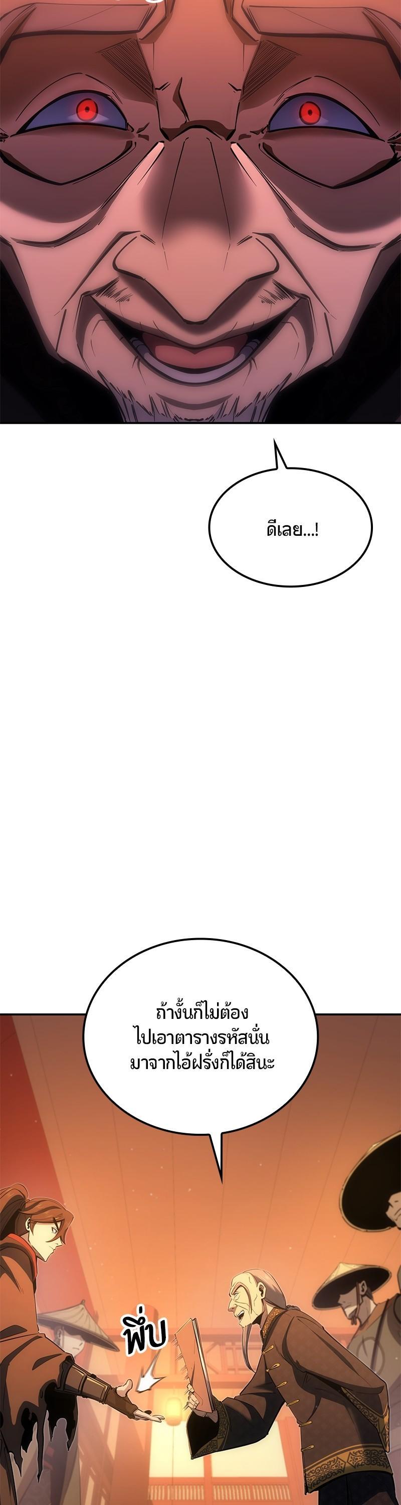 Manga-lc-com อ่านมังงะ อ่านการ์ตูน ออนไลน์ ฟรี Assassin’s Creed The Forgotten Temple ตอนที่ 1 2 3 4 5 6 7 8 9 10 11 12 13 14 ฟรี ไม่มีโฆษณา Manga-lc - อ่าน มังงะ อ่าน การ์ตูน ออนไลน์ อ่านมังงะ ฟรี