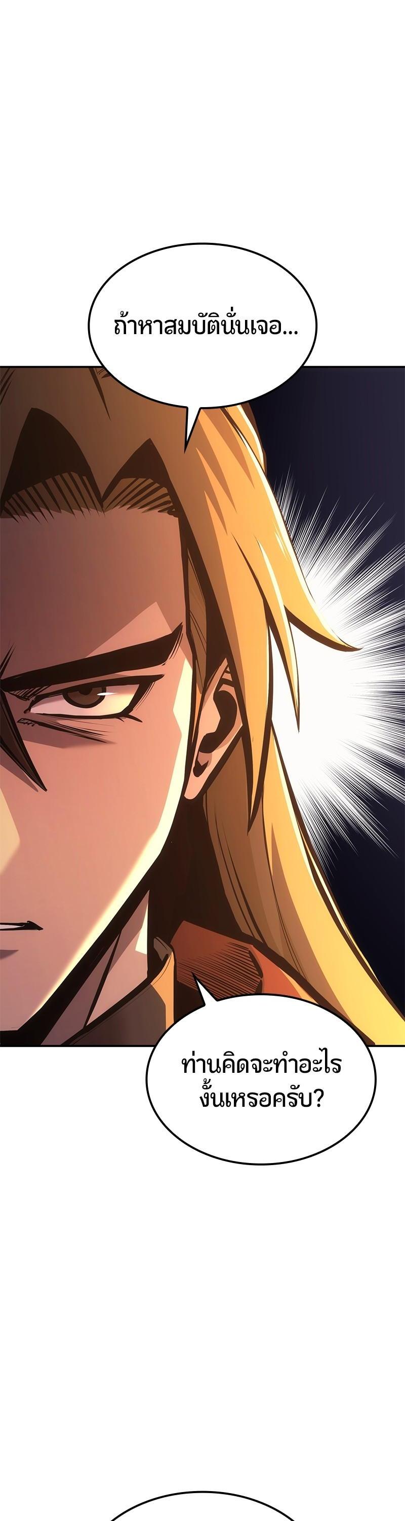 Manga-lc-com อ่านมังงะ อ่านการ์ตูน ออนไลน์ ฟรี Assassin’s Creed The Forgotten Temple ตอนที่ 1 2 3 4 5 6 7 8 9 10 11 12 13 14 ฟรี ไม่มีโฆษณา Manga-lc - อ่าน มังงะ อ่าน การ์ตูน ออนไลน์ อ่านมังงะ ฟรี