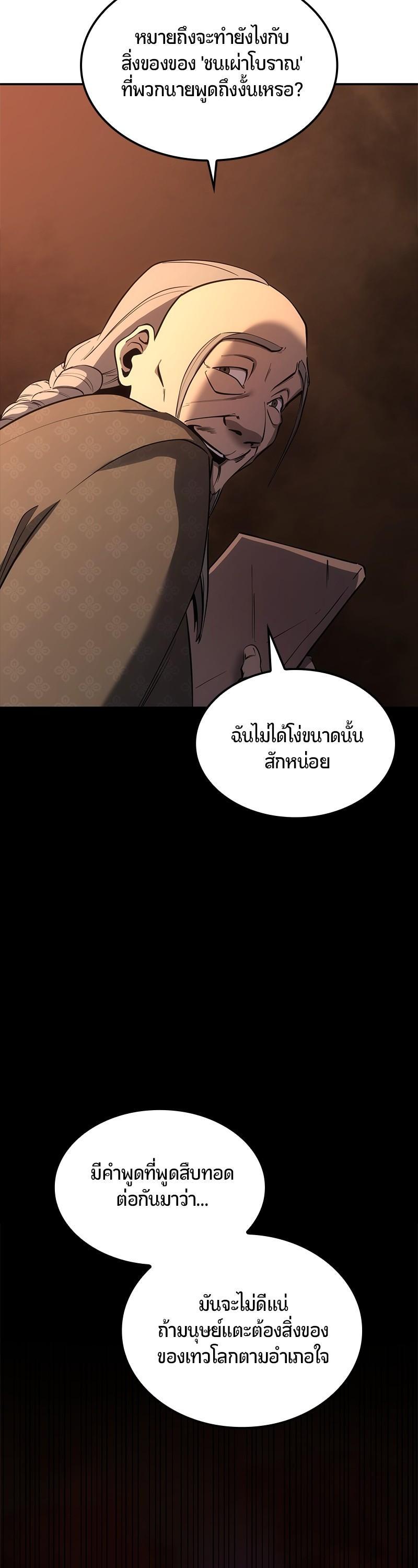 Manga-lc-com อ่านมังงะ อ่านการ์ตูน ออนไลน์ ฟรี Assassin’s Creed The Forgotten Temple ตอนที่ 1 2 3 4 5 6 7 8 9 10 11 12 13 14 ฟรี ไม่มีโฆษณา Manga-lc - อ่าน มังงะ อ่าน การ์ตูน ออนไลน์ อ่านมังงะ ฟรี