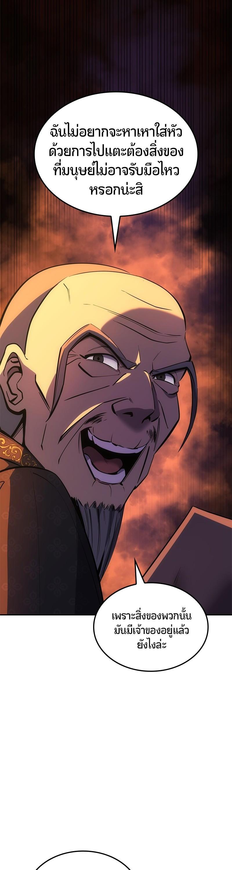 Manga-lc-com อ่านมังงะ อ่านการ์ตูน ออนไลน์ ฟรี Assassin’s Creed The Forgotten Temple ตอนที่ 1 2 3 4 5 6 7 8 9 10 11 12 13 14 ฟรี ไม่มีโฆษณา Manga-lc - อ่าน มังงะ อ่าน การ์ตูน ออนไลน์ อ่านมังงะ ฟรี