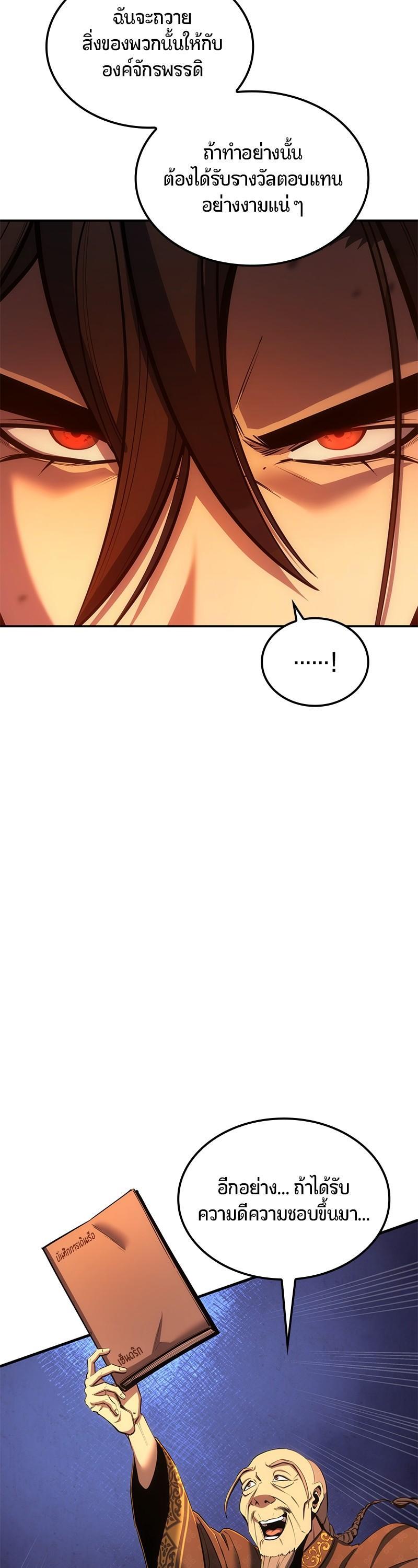 Manga-lc-com อ่านมังงะ อ่านการ์ตูน ออนไลน์ ฟรี Assassin’s Creed The Forgotten Temple ตอนที่ 1 2 3 4 5 6 7 8 9 10 11 12 13 14 ฟรี ไม่มีโฆษณา Manga-lc - อ่าน มังงะ อ่าน การ์ตูน ออนไลน์ อ่านมังงะ ฟรี