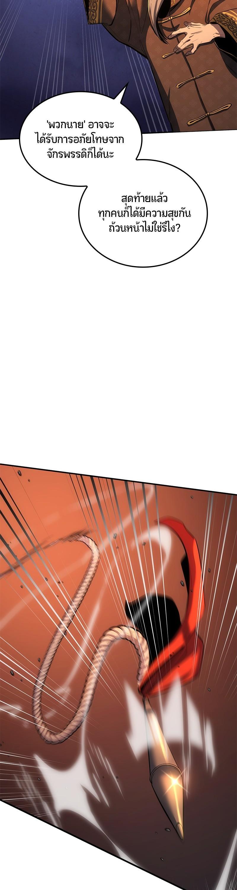 Manga-lc-com อ่านมังงะ อ่านการ์ตูน ออนไลน์ ฟรี Assassin’s Creed The Forgotten Temple ตอนที่ 1 2 3 4 5 6 7 8 9 10 11 12 13 14 ฟรี ไม่มีโฆษณา Manga-lc - อ่าน มังงะ อ่าน การ์ตูน ออนไลน์ อ่านมังงะ ฟรี