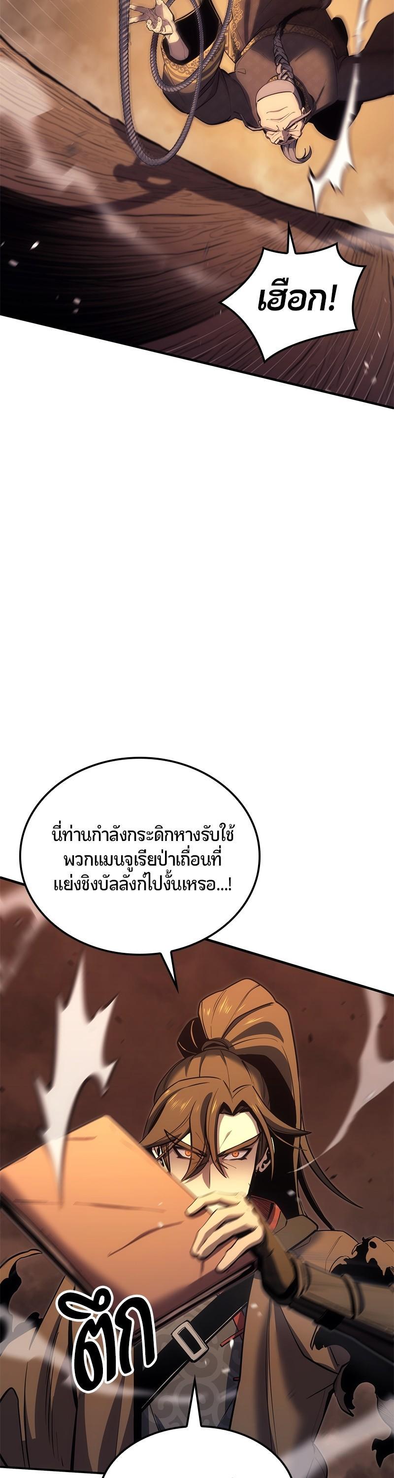 Manga-lc-com อ่านมังงะ อ่านการ์ตูน ออนไลน์ ฟรี Assassin’s Creed The Forgotten Temple ตอนที่ 1 2 3 4 5 6 7 8 9 10 11 12 13 14 ฟรี ไม่มีโฆษณา Manga-lc - อ่าน มังงะ อ่าน การ์ตูน ออนไลน์ อ่านมังงะ ฟรี