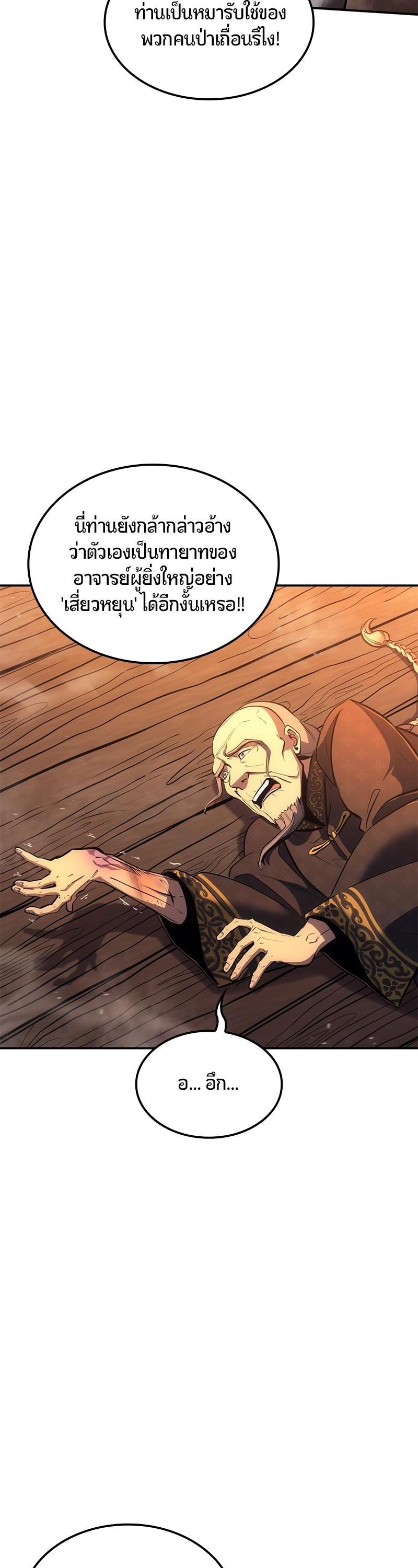 Manga-lc-com อ่านมังงะ อ่านการ์ตูน ออนไลน์ ฟรี Assassin’s Creed The Forgotten Temple ตอนที่ 1 2 3 4 5 6 7 8 9 10 11 12 13 14 ฟรี ไม่มีโฆษณา Manga-lc - อ่าน มังงะ อ่าน การ์ตูน ออนไลน์ อ่านมังงะ ฟรี