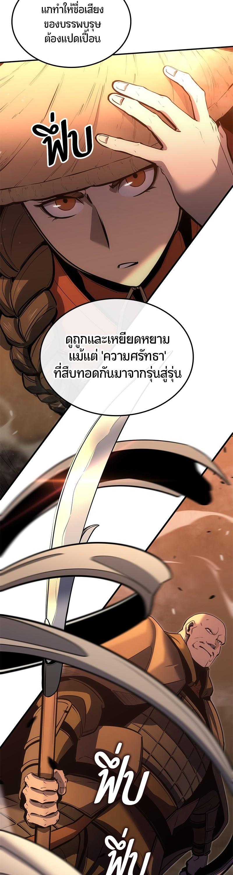 Manga-lc-com อ่านมังงะ อ่านการ์ตูน ออนไลน์ ฟรี Assassin’s Creed The Forgotten Temple ตอนที่ 1 2 3 4 5 6 7 8 9 10 11 12 13 14 ฟรี ไม่มีโฆษณา Manga-lc - อ่าน มังงะ อ่าน การ์ตูน ออนไลน์ อ่านมังงะ ฟรี