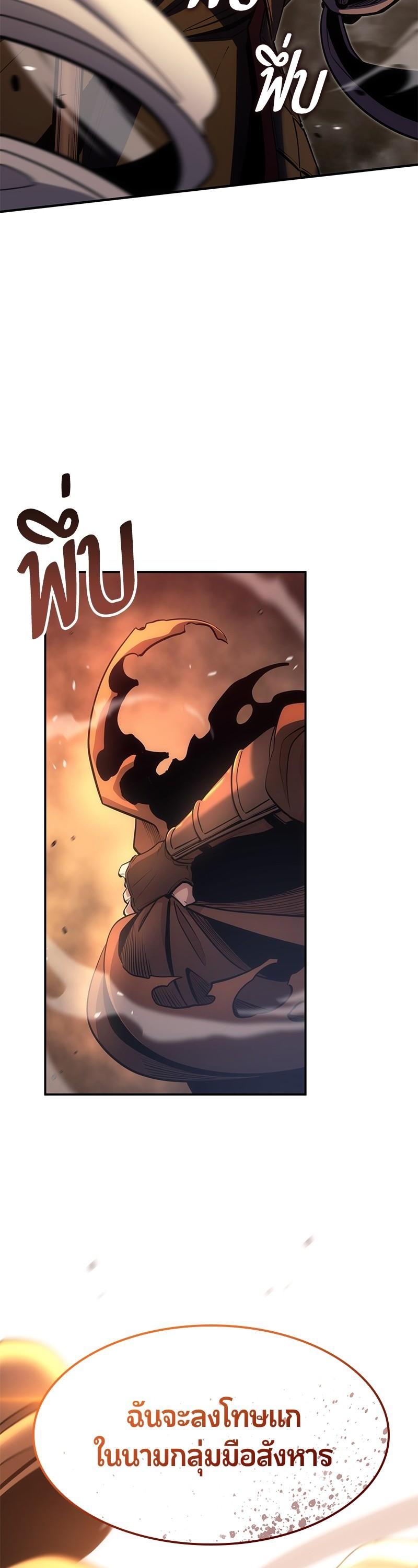 Manga-lc-com อ่านมังงะ อ่านการ์ตูน ออนไลน์ ฟรี Assassin’s Creed The Forgotten Temple ตอนที่ 1 2 3 4 5 6 7 8 9 10 11 12 13 14 ฟรี ไม่มีโฆษณา Manga-lc - อ่าน มังงะ อ่าน การ์ตูน ออนไลน์ อ่านมังงะ ฟรี