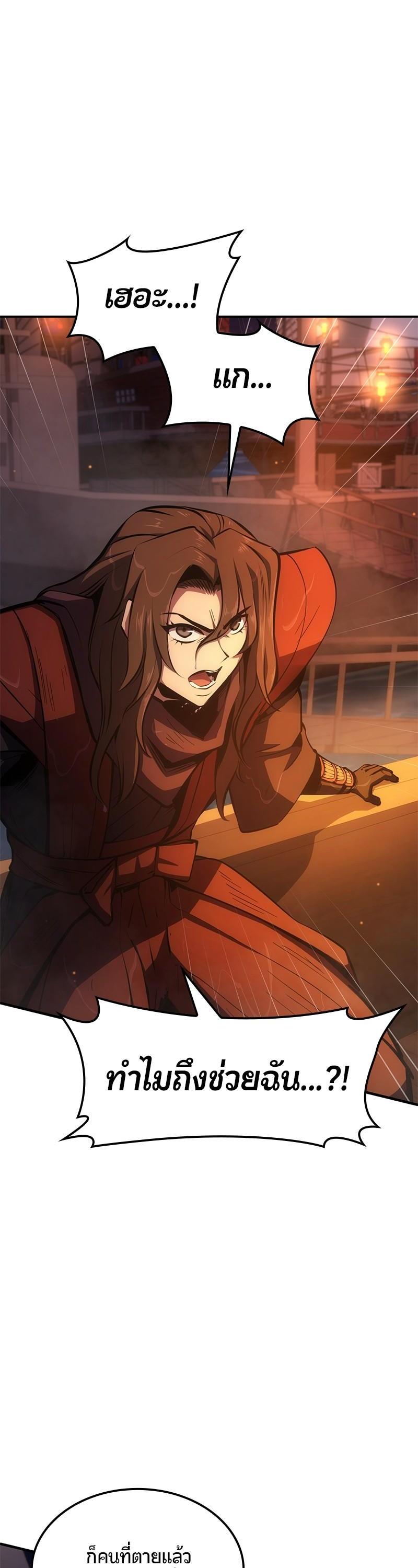 Manga-lc-com อ่านมังงะ อ่านการ์ตูน ออนไลน์ ฟรี Assassin’s Creed The Forgotten Temple ตอนที่ 1 2 3 4 5 6 7 8 9 10 11 12 13 14 ฟรี ไม่มีโฆษณา Manga-lc - อ่าน มังงะ อ่าน การ์ตูน ออนไลน์ อ่านมังงะ ฟรี