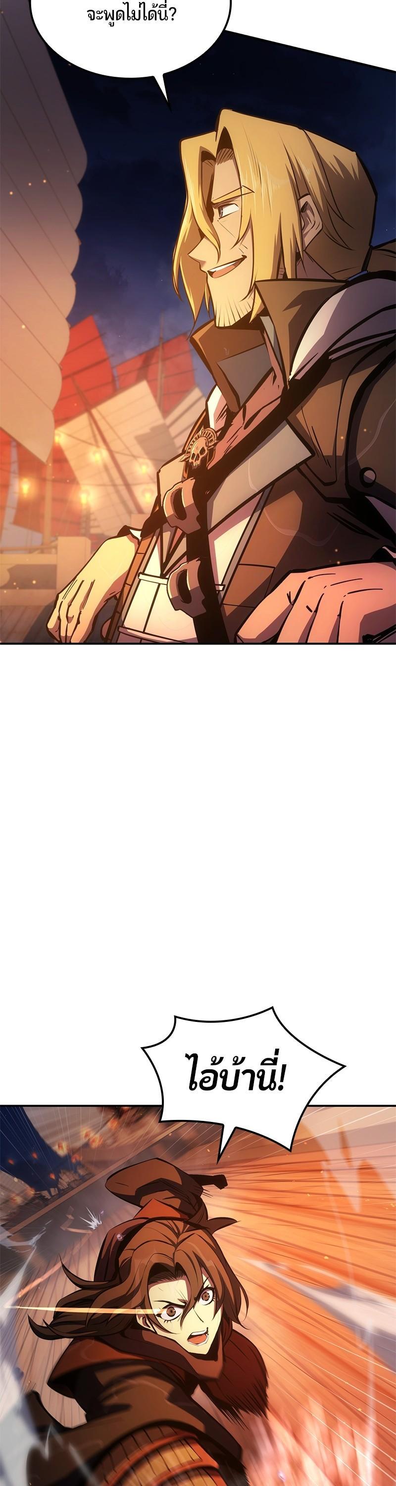 Manga-lc-com อ่านมังงะ อ่านการ์ตูน ออนไลน์ ฟรี Assassin’s Creed The Forgotten Temple ตอนที่ 1 2 3 4 5 6 7 8 9 10 11 12 13 14 ฟรี ไม่มีโฆษณา Manga-lc - อ่าน มังงะ อ่าน การ์ตูน ออนไลน์ อ่านมังงะ ฟรี