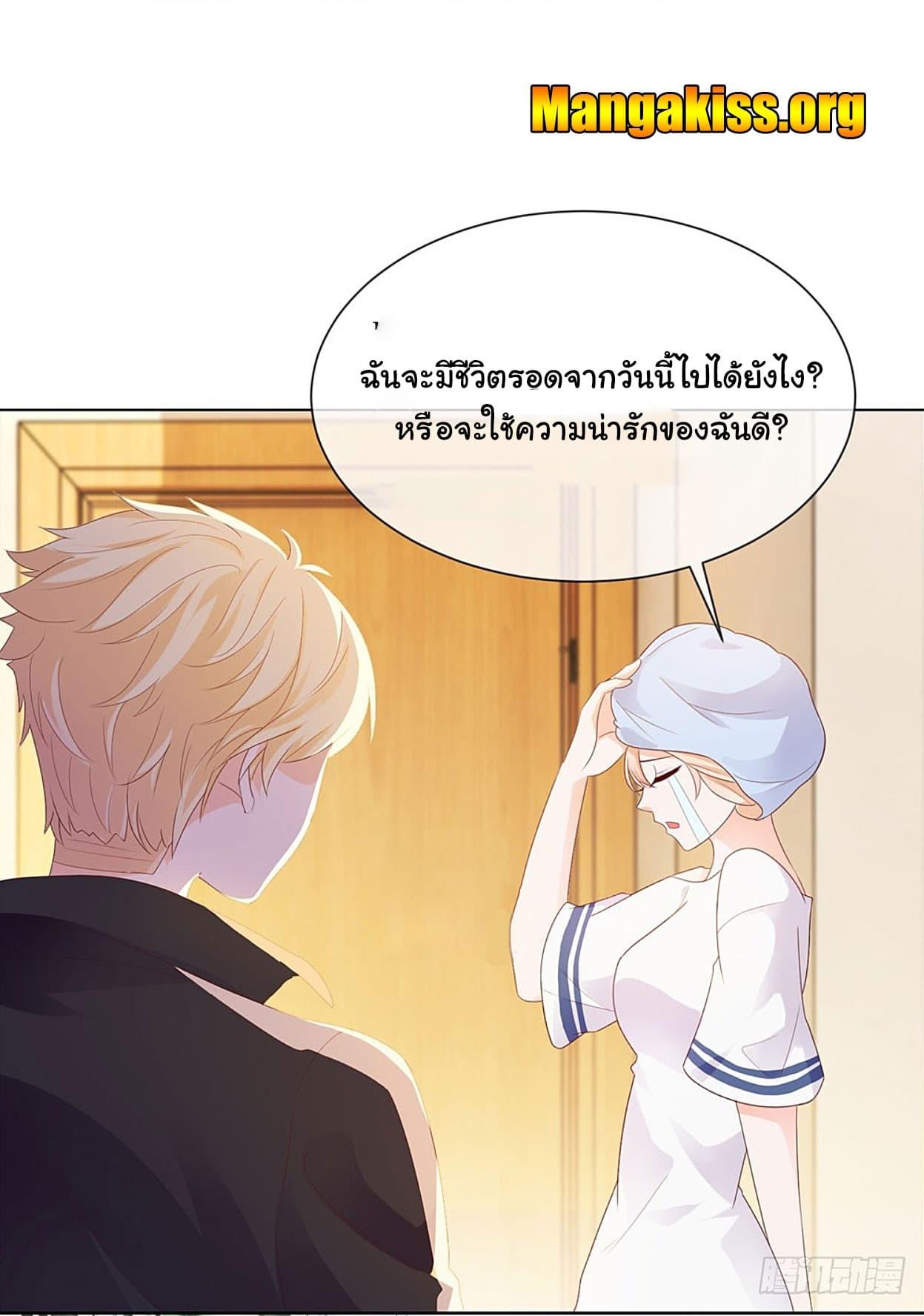 Manga-lc-com อ่านมังงะ อ่านการ์ตูน ออนไลน์ ฟรี The Lovely Wife And Strange Marriage ตอนที่ 1 2 3 4 5 6 7 8 9 10 11 12 13 14 ฟรี ไม่มีโฆษณา Manga-lc - อ่าน มังงะ อ่าน การ์ตูน ออนไลน์ อ่านมังงะ ฟรี