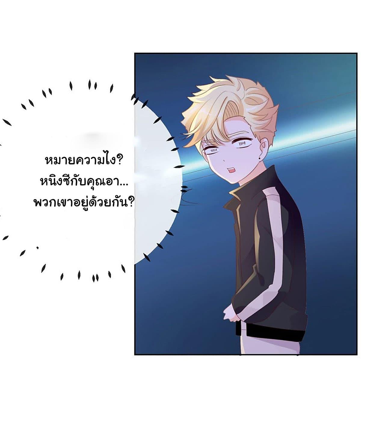 Manga-lc-com อ่านมังงะ อ่านการ์ตูน ออนไลน์ ฟรี The Lovely Wife And Strange Marriage ตอนที่ 1 2 3 4 5 6 7 8 9 10 11 12 13 14 ฟรี ไม่มีโฆษณา Manga-lc - อ่าน มังงะ อ่าน การ์ตูน ออนไลน์ อ่านมังงะ ฟรี