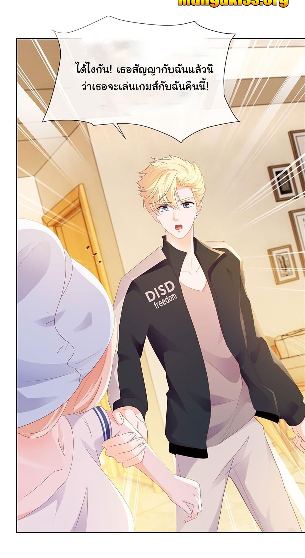 Manga-lc-com อ่านมังงะ อ่านการ์ตูน ออนไลน์ ฟรี The Lovely Wife And Strange Marriage ตอนที่ 1 2 3 4 5 6 7 8 9 10 11 12 13 14 ฟรี ไม่มีโฆษณา Manga-lc - อ่าน มังงะ อ่าน การ์ตูน ออนไลน์ อ่านมังงะ ฟรี