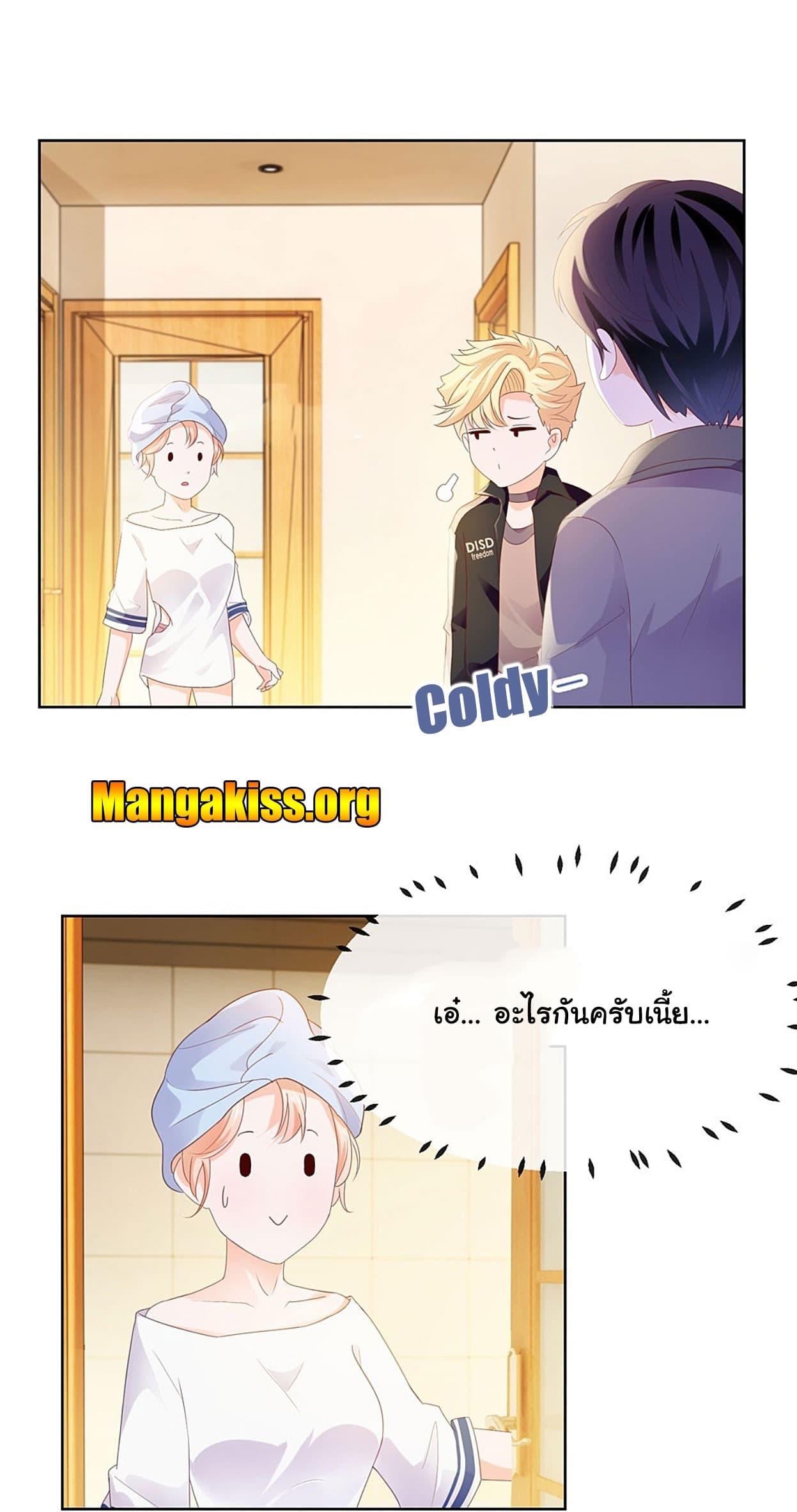 Manga-lc-com อ่านมังงะ อ่านการ์ตูน ออนไลน์ ฟรี The Lovely Wife And Strange Marriage ตอนที่ 1 2 3 4 5 6 7 8 9 10 11 12 13 14 ฟรี ไม่มีโฆษณา Manga-lc - อ่าน มังงะ อ่าน การ์ตูน ออนไลน์ อ่านมังงะ ฟรี