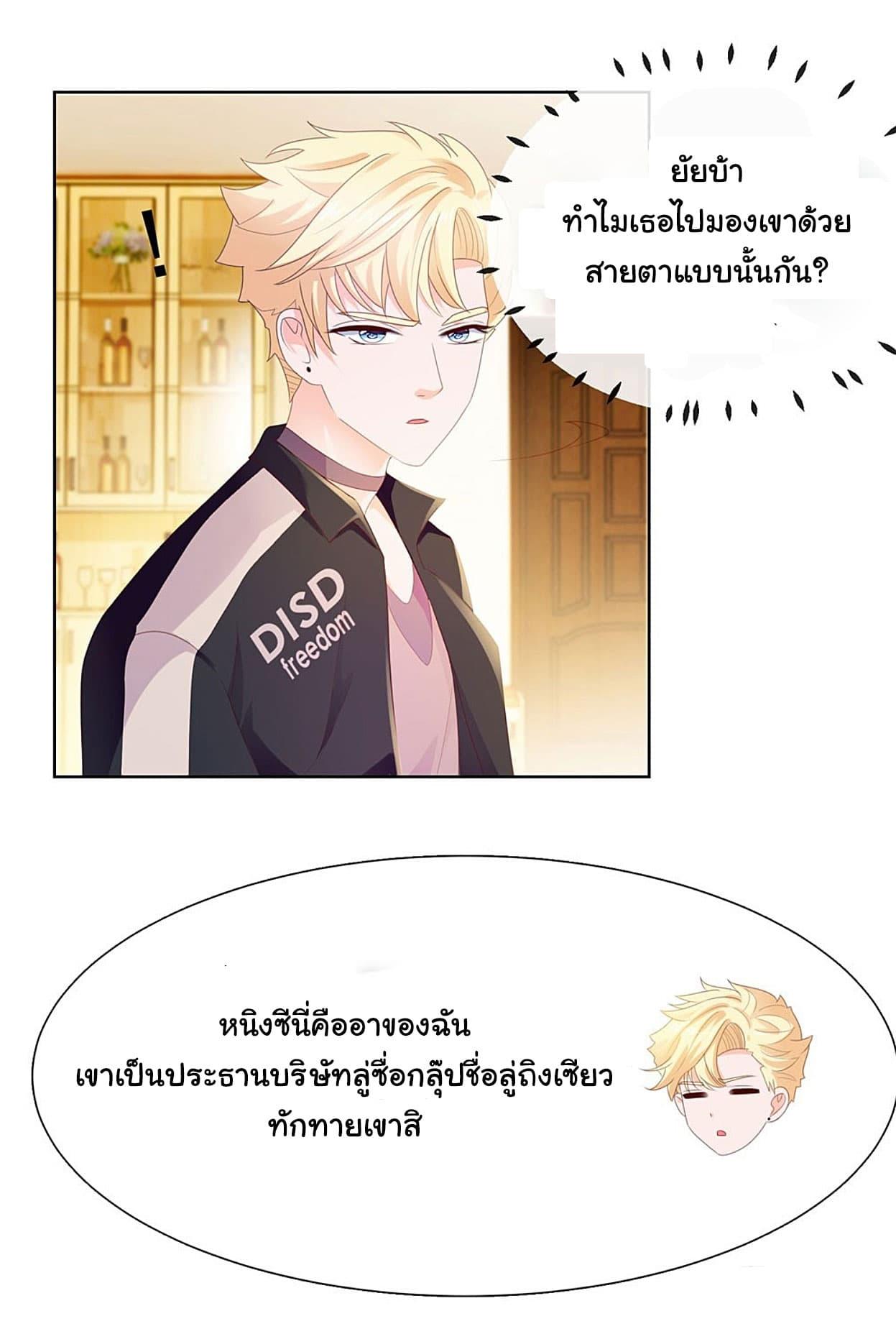 Manga-lc-com อ่านมังงะ อ่านการ์ตูน ออนไลน์ ฟรี The Lovely Wife And Strange Marriage ตอนที่ 1 2 3 4 5 6 7 8 9 10 11 12 13 14 ฟรี ไม่มีโฆษณา Manga-lc - อ่าน มังงะ อ่าน การ์ตูน ออนไลน์ อ่านมังงะ ฟรี