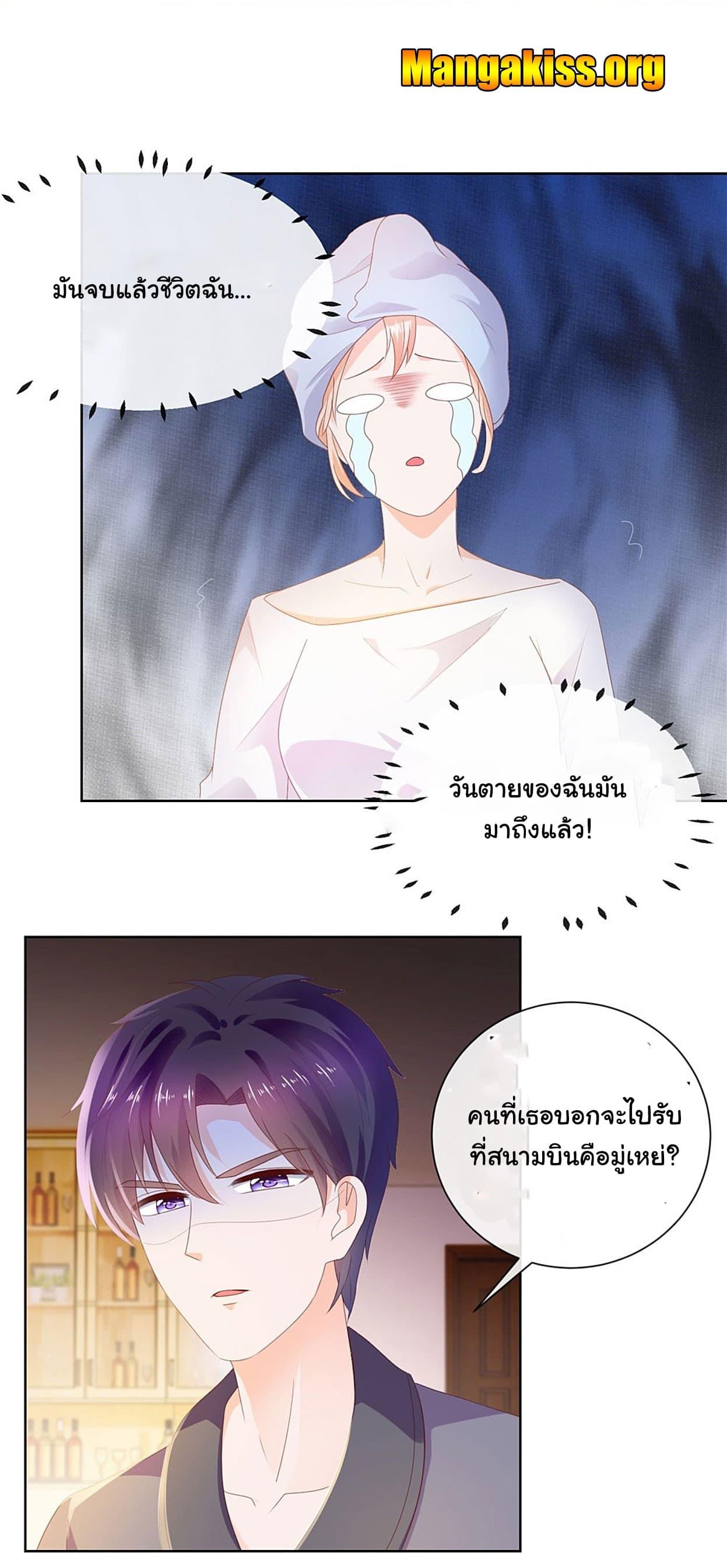 Manga-lc-com อ่านมังงะ อ่านการ์ตูน ออนไลน์ ฟรี The Lovely Wife And Strange Marriage ตอนที่ 1 2 3 4 5 6 7 8 9 10 11 12 13 14 ฟรี ไม่มีโฆษณา Manga-lc - อ่าน มังงะ อ่าน การ์ตูน ออนไลน์ อ่านมังงะ ฟรี