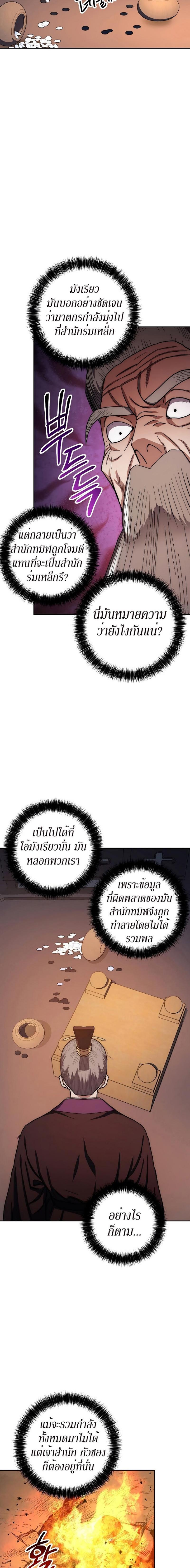 Manga-lc-com อ่านมังงะ อ่านการ์ตูน ออนไลน์ ฟรี Legend of Asura – The Venom Dragon ตอนที่ 1 2 3 4 5 6 7 8 9 10 11 12 13 14 ฟรี ไม่มีโฆษณา Manga-lc - อ่าน มังงะ อ่าน การ์ตูน ออนไลน์ อ่านมังงะ ฟรี