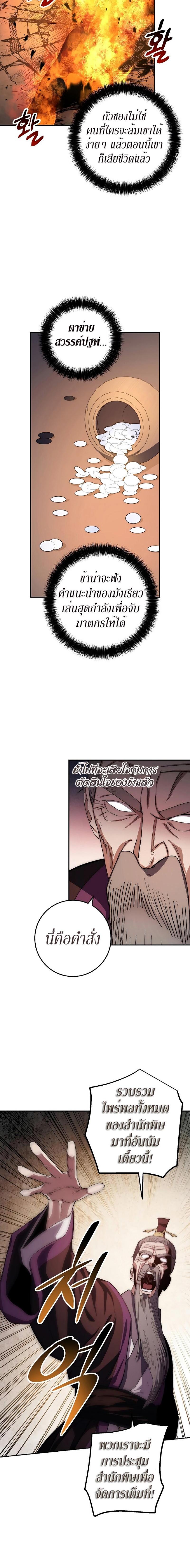 Manga-lc-com อ่านมังงะ อ่านการ์ตูน ออนไลน์ ฟรี Legend of Asura – The Venom Dragon ตอนที่ 1 2 3 4 5 6 7 8 9 10 11 12 13 14 ฟรี ไม่มีโฆษณา Manga-lc - อ่าน มังงะ อ่าน การ์ตูน ออนไลน์ อ่านมังงะ ฟรี